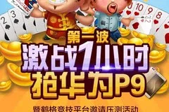 汇赢国际h5极速充值提现