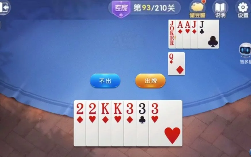 汇赢国际h5棋牌赛事